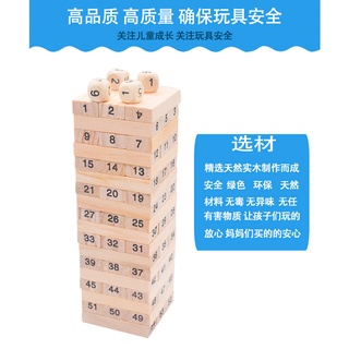 แฟชั่นผู้ใหญ่ Intelligence ขนาดเล็กชั้นซ้อน Log Blocks Stacked High Jenga ของเล่นไม้ในเวลาว่างของเล่น