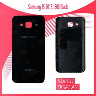 Samsung J5 2015/J500 อะไหล่ฝาหลัง หลังเครื่อง Cover For Samsung j5 2015/j500 Super Display