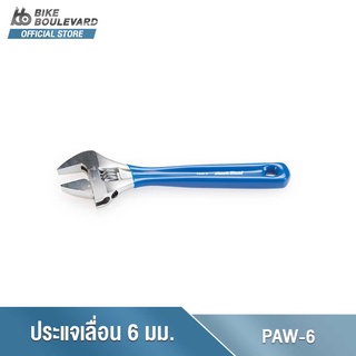 PARK TOOL PAW-6 ประแจเลื่อน สามารถปรับความกว้างได้ถึง 6 นิ้ว ทำมาจากเหล็ก CHROME VANADIUM จาก USA
