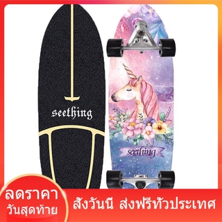 ส่งฟรี เซิร์ฟสเก็ต CX7  surf skate  สเก็ตบอร์ด  skateboards