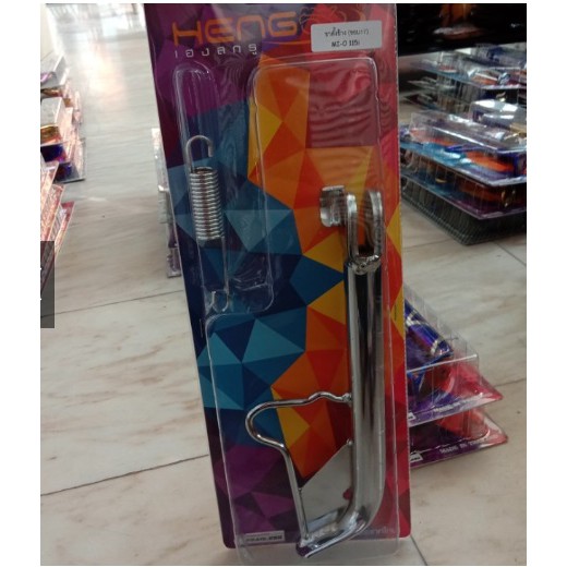 ขาตั้งข้าง รุ่น MIO115i  มีโอ มีสีให้เลือก ขาตั้ง มอเตอร์ไซค์ (ความยาวเท่าของเดิม)