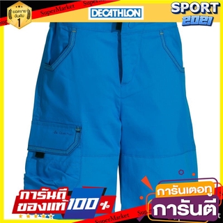 กางเกงขาสั้นเด็กสำหรับใส่เดินป่ารุ่น Hike 500 (สีฟ้า) Childrens hiking shorts Hike 500 - blue