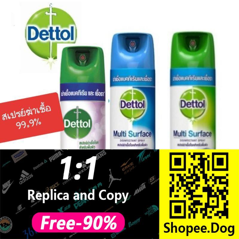 ✙☸♕เดทตอล สเปรย์ Dettol Spray ฆ่าเชื้อโรค ขนาด 225/450ml