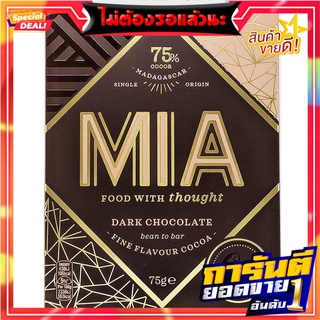 มีอาช็อกโกแลตแท่ง75เปอร์เซ็นต์ 75กรัม Mia Chocolate Bar 75% 75g.