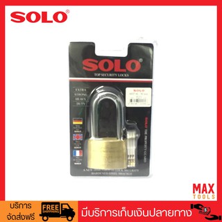 SOLO กุญแจคล้อง ทองเหลือง รุ่น 4507NL 50mm. ห่วงยาว (สีทอง)