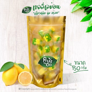 🍋เยลลี่..เลม่อน..(150 กรัม)🍋เยลลี่ผลไม้..เคี้ยวหนึบหนับ😋Lemon Jelly