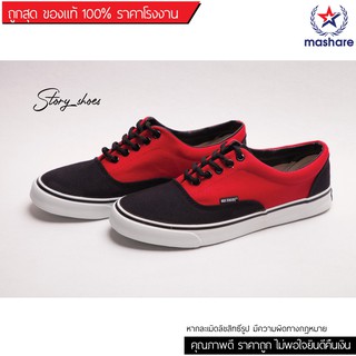 รองเท้าทรงVANS รองเท้าผ้าใบทรงแวน ยี่ห้อMashare รุ่น V-2 สีแดงดำ