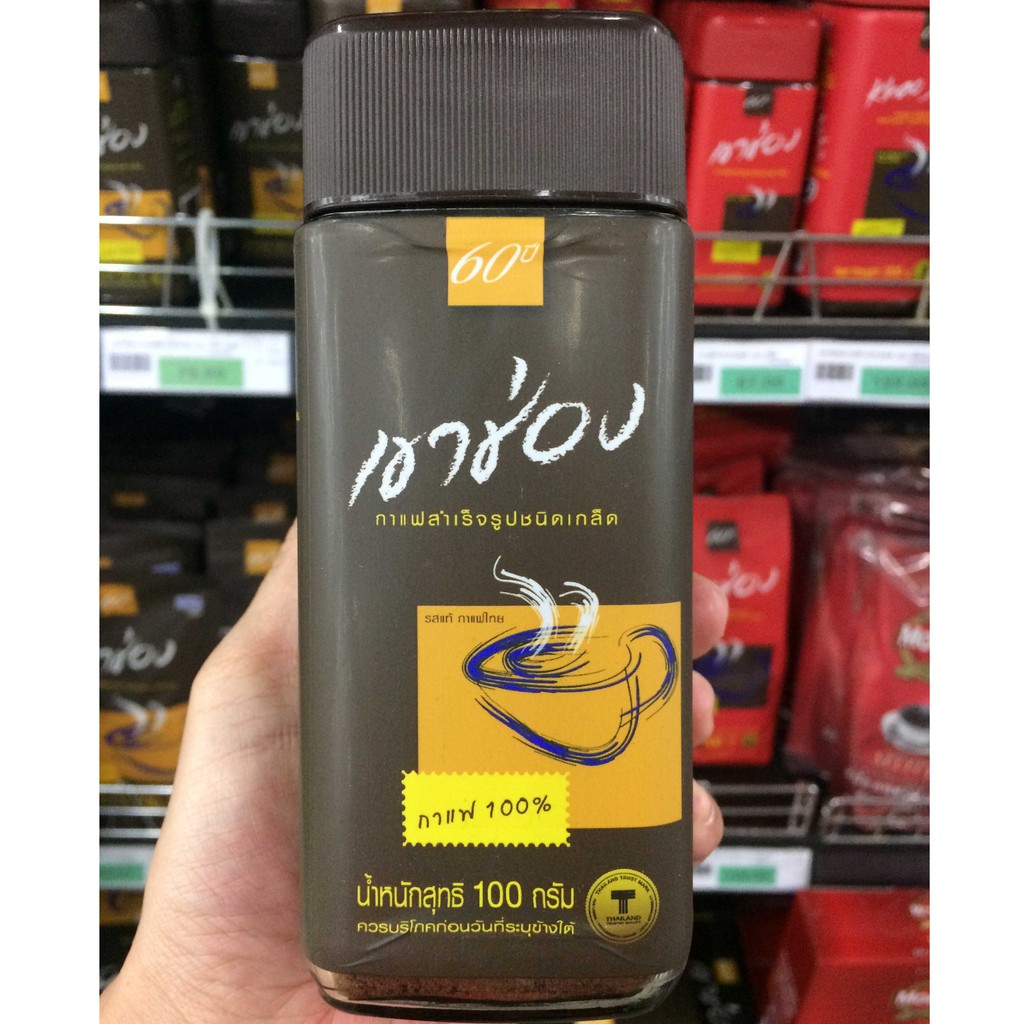เขาช่อง กาแฟสำเร็จรูปชนิดเกล็ด 200กรัม ขวดแก้ว