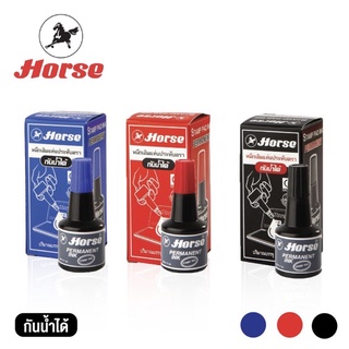 หมึกเติมแท่นประทับ หมึกกันน้ำ “Horse” (30 cc.)