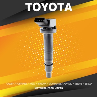 Ignition coil ( ประกัน 1 เดือน ) คอยล์จุดระเบิด TOYOTA REVO / VIGO / INNOVA / FORTUNER / COMMUTER / CAMRY - SCT-026 -...