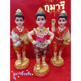 กุมารี กวักทรัพย์ องค์ใหญ่องค์ห่มผ้าจริง