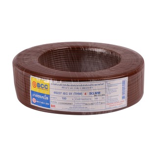 สายไฟ THW สายไฟ THW 60227IEC01 BCC 1x4SQ.MM 100 ม. สีน้ำตาล สายไฟ งานระบบไฟฟ้า ELECTRIC WIRE THW BCC 60227IEC01 1X4SQ.MM