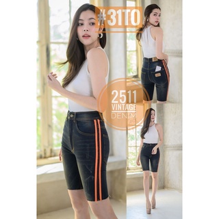 2511 Vintage Denim Jeans by GREAT กางเกงยีนส์ผญ 3ส่วน กางเกงผ้ายืด 3 ส่วน แต่งแถบด้านข้างใส่ชิวๆแบบชิคๆ ยีนส์ยืดเข้ารูป