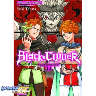 [พร้อมส่ง] หนังสือBLACK CLOVER ล.14#มังงะ-MG,สนพ.Siam Inter Comics,Yuki Tabata