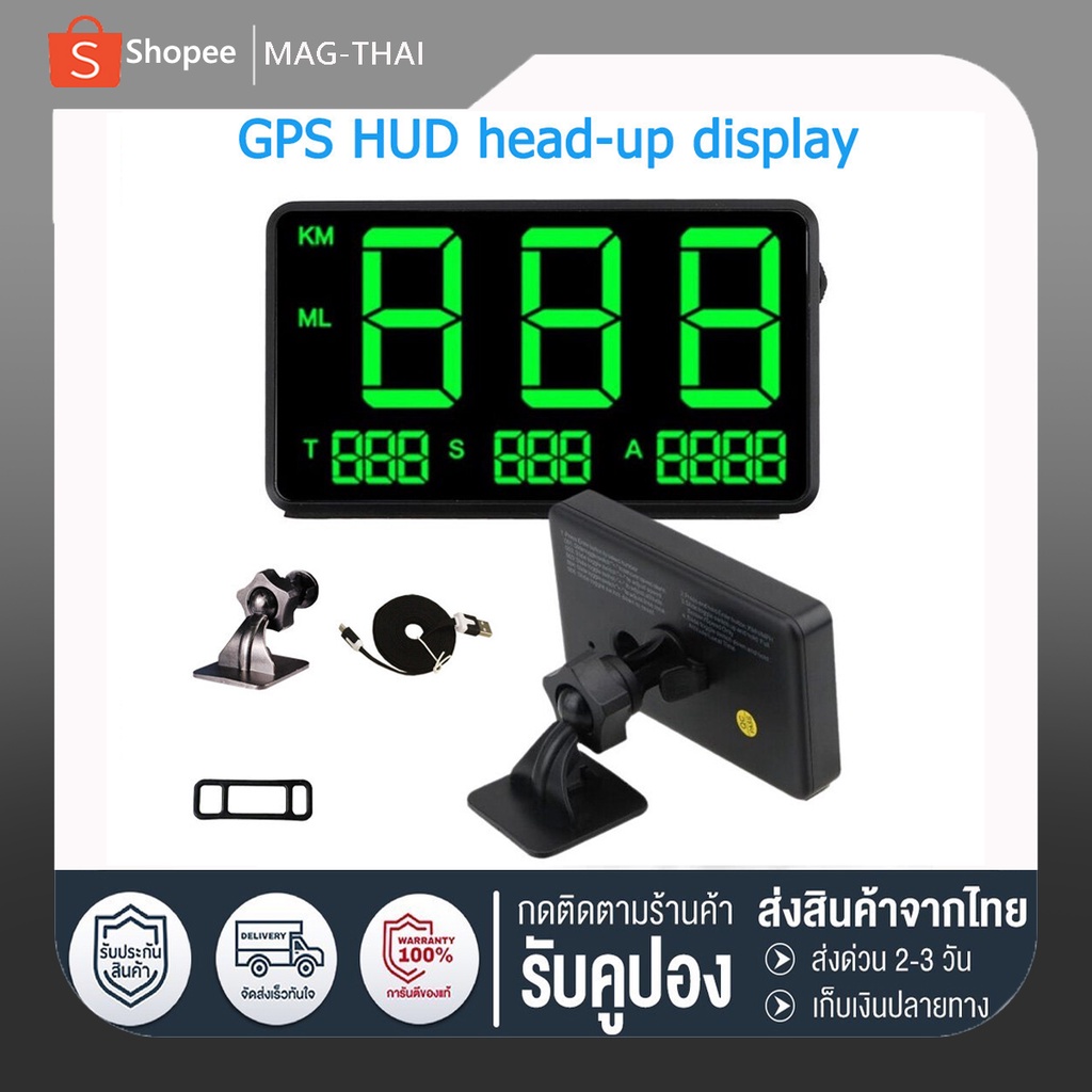 PRO5.5 ️GPS HUD แสดงความเร็วดิจิทัลบนหน้าจอเตือนระบบ เหมาะสำหรับรถบรรทุกและรถโดยสาร