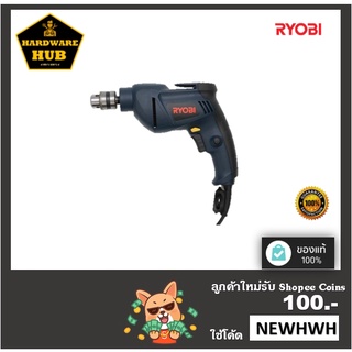 สว่านไฟฟ้า กำลังไฟฟ้าฟ้ 500 วัตต์ RYOBI