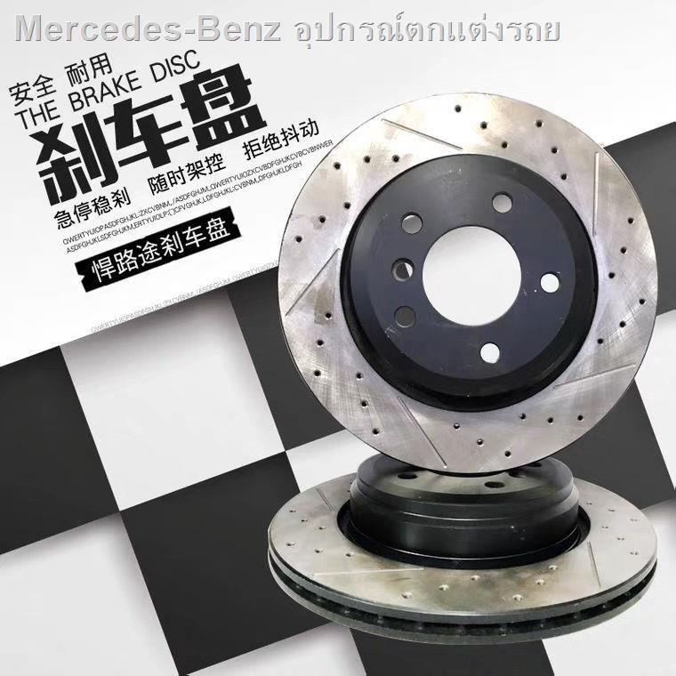 Mercedes-Benz C180 C200 C260 E200 E260 E300 GLC260 GLC300 GLK300 จานเบรค