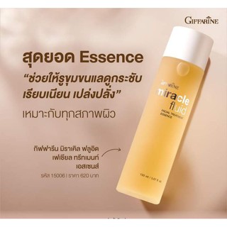 ส่งฟรีไม่ใช้โค้ด มีโปร Miracle Water น้ำตบหน้าเด็ก บำรุงผิวหน้า ลดฝ้า ลดจุดด่างดำ สกัดจากทับทิม สาหร่ายสไปรูไลน่า