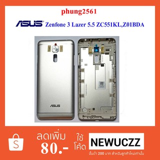 ฝาหลัง Asus Zenfone 3 Lazer 5.5,ZC551KL,Z01BDA