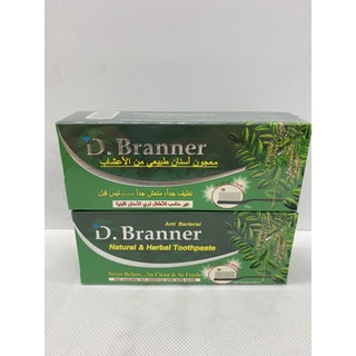 D branner แบรนเนอร์ ยาสีฟันสมุนไพรแท้🌿