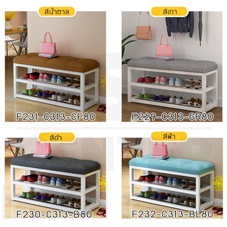 ชั้นวางรองเท้า ชั้นวางรองเท้าพร้อมที่นั่ง ความยาว 80 cm. แบบ 2 ชั้น