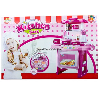 ProudNada Toys ของเล่นเด็กชุดครัวมีตู้อบชมพู RANXIAN KITCHEN Set NO.RX1800