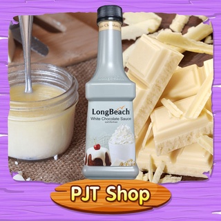 ลองบีช ซอสไวท์ช็อกโกแลต ขนาด 900 มล. LongBeach White Chocolate Sauce size 900 ml.