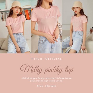 Miky Pinkky Top เสื้อยืด