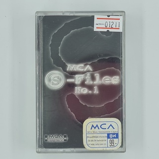 [01211] MCA S-Files No.1 (TAPE)(USED) เทปเพลง เทปคาสเซ็ต มือสอง !!