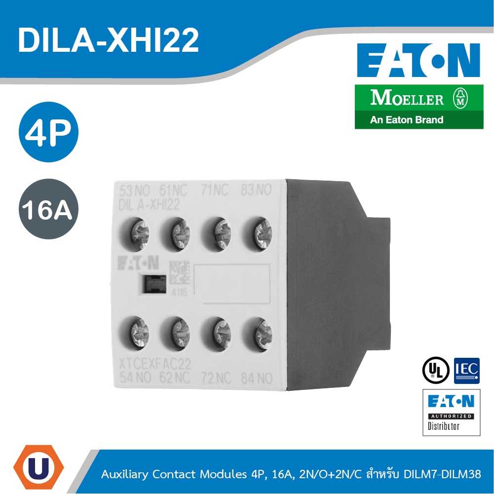 EATON DILA-XHI22 - อุปกรณ์เสริม,4P, Ith 16A, 2 N/0, 2 N/C, Front Fixing, Screw Terminals, DILA,DILM7