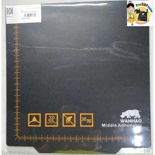 Wanhao Spring Steel Sheet แผ่นสปริงชีทพร้อม สติกเกอร์แม่เหล็ก 3D Printer