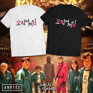 Squid Game Logo Angul T-Shirt Netflix Series Anytee B/F