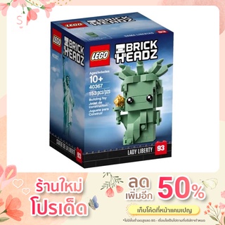 Lego BrickHeadz #40367 Lady Liberty