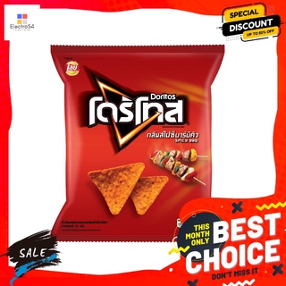 โดริโทสกลิ่นสไปซี่บาร์บีคิว 50 กรัม DORITOS SPICY BBQ 50 G.