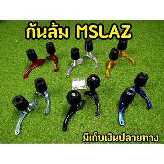 กันล้ม MSlaz R15 งานspyker พร้อมอุปกรณ์