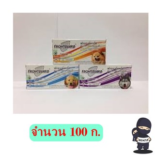 FrontGuard สุนัข กำจัดเห็บ และหมัด 100 กล่อง