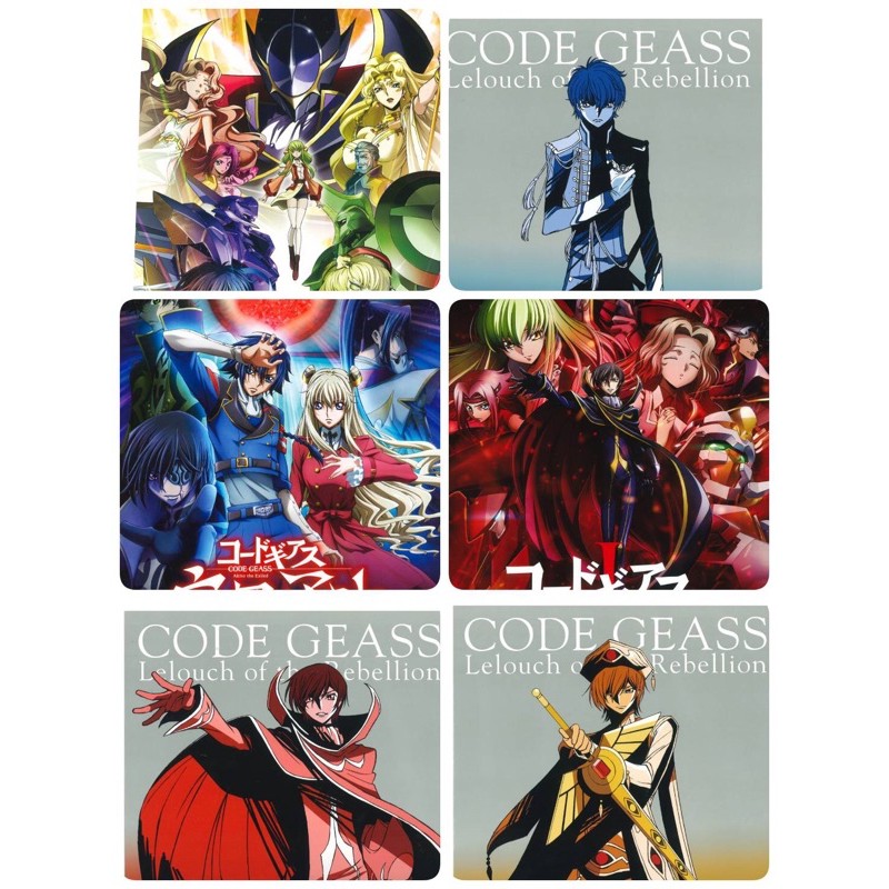 โปสเตอร์อนิเมชั่น Gode Geass 1-3 ขนาด 11.5 X 16.5 นิ้ว A3