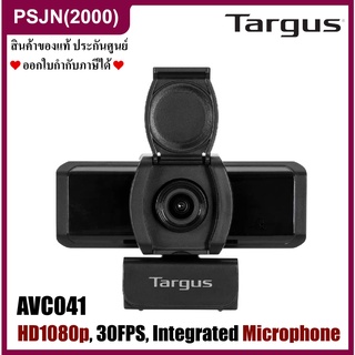 Targus Webcam Pro Full HD Camera กล้องเว็บแคม ความละเอียด 1080P ไมค์ในตัว (AVC041)