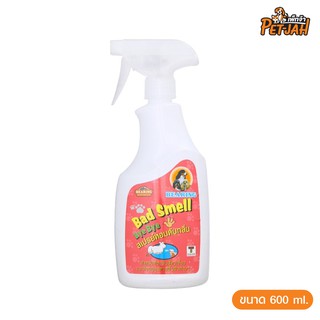 Bearing Bad Smell Bye Bye Pet Fragrance Deodorant Spray 600ml