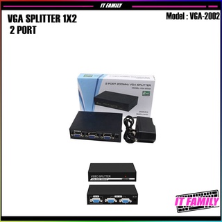 VGA SPLITTER 1X2 2 PORT กล่องแยกจอ