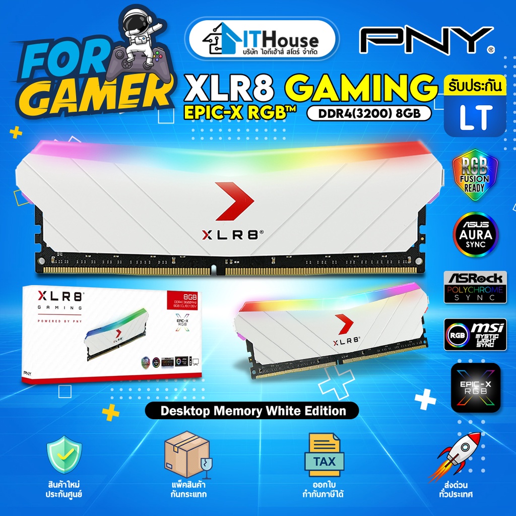 🚨 PNY XLR8 RAM DDR4(3200) 8GB RGB WHITE (MD8GD4320016XRGBW) 🚨แรมพีซี CL 16-18-18 ประกัน LT