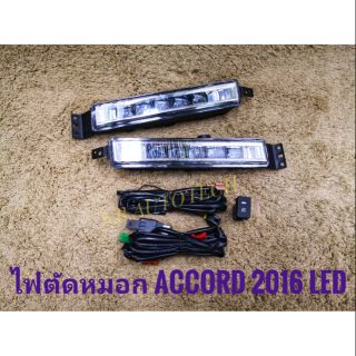 ไฟตัดหมอก สปอร์ตไลท์ accord led 2016 2017 2018 foglamp g9 ACCORD sportlight  HONDA ACCORD LED ปี2016-2018 ทรงห้าง