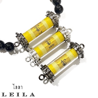 Leila Amulets รวยโครตโคตร (พร้อมกำไลหินฟรีตามรูป)