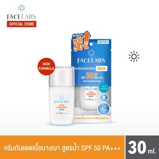 FACELABS Ultra Sunscreen Aqua SPF50 PA+++ สูตรใหม่ ขนาด 30 ml