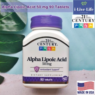 กรดอัลฟาไลโปอิก Alpha Lipoic Acid 50 mg 90 Tablets - 21st Century สารต้านอนุมูลอิสระ ALA