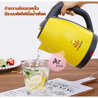 (ลูกค้าใหม่ 1 บาท) 🥛กาน้ำไฟฟ้า 2ลิตร สแตนเลส🍟2L