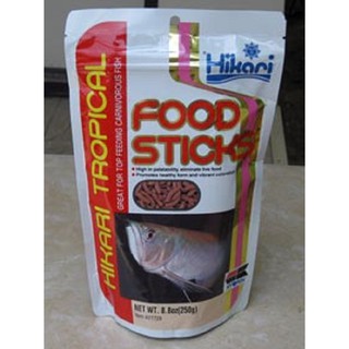 Hikari Tropical Food Stick อาหารเม็ดปลามังกร/ปลากินเนื้อ ชนิดลอยน้ำ ขนาด 57 กรัม