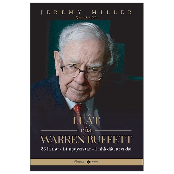 หนังสือ - กฎหมายของ Warren Buffett