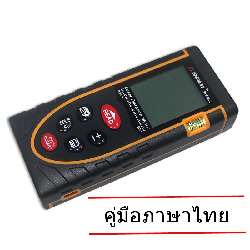 สันด์เวย์ SNDWAY SW-M60 เครื่องวัดระยะเลเซอร์ 60 เมตร