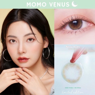 (ลดทันที45.-โค้ดช้อปปี้T4XMY29B) คอนแทคเลนส์เกาหลี sisse lens เลนส์ไซส์มินิ สีน้ำตาลเบลนด์ขอบเขียวฟุ้งๆ